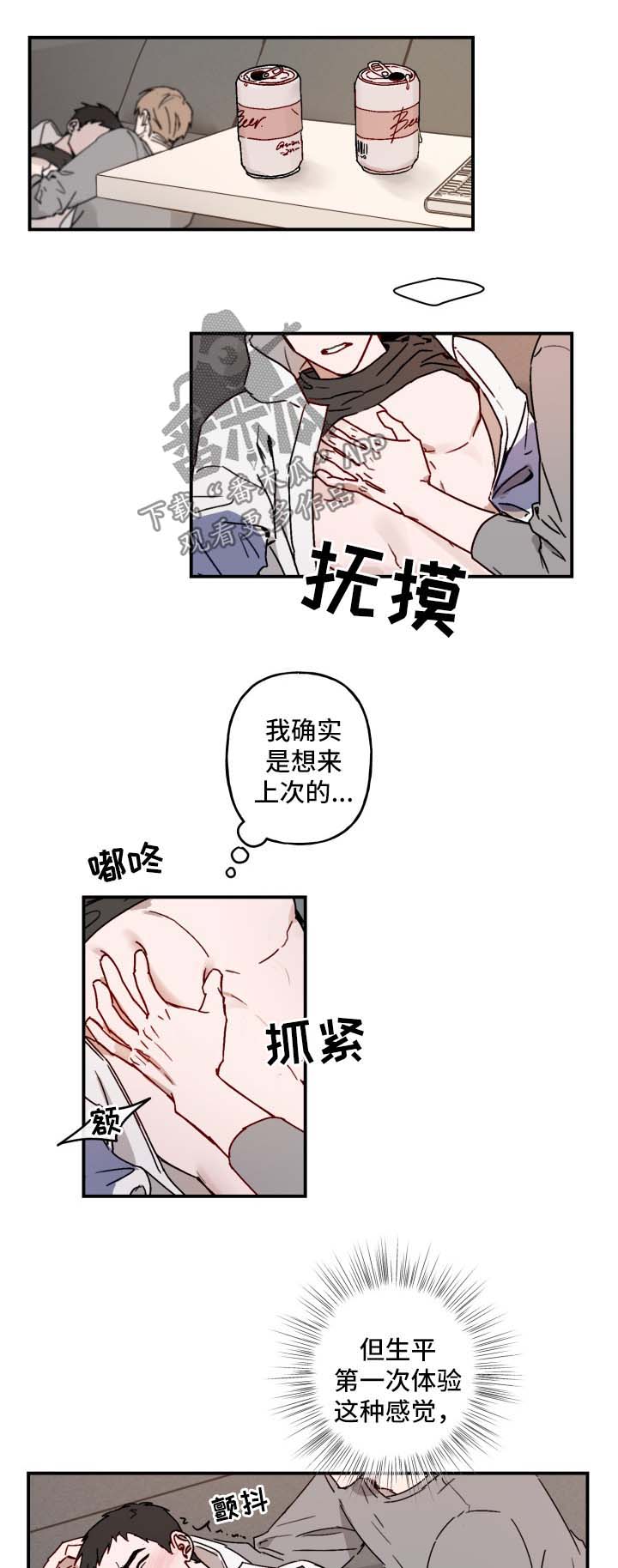 第39话0