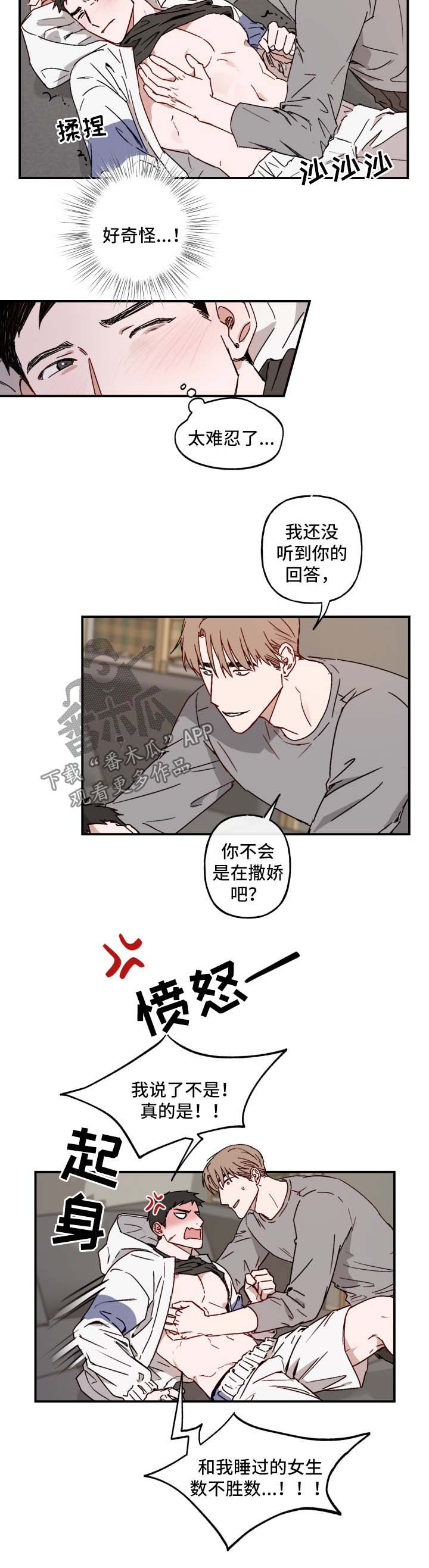 第39话1
