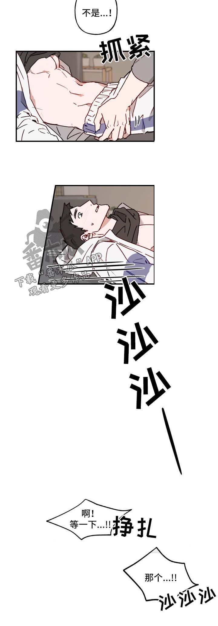 第39话4