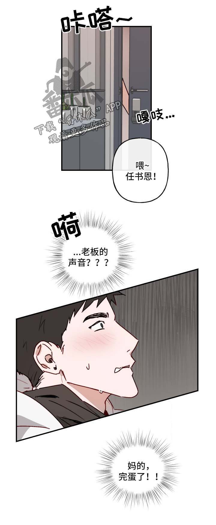 第39话5