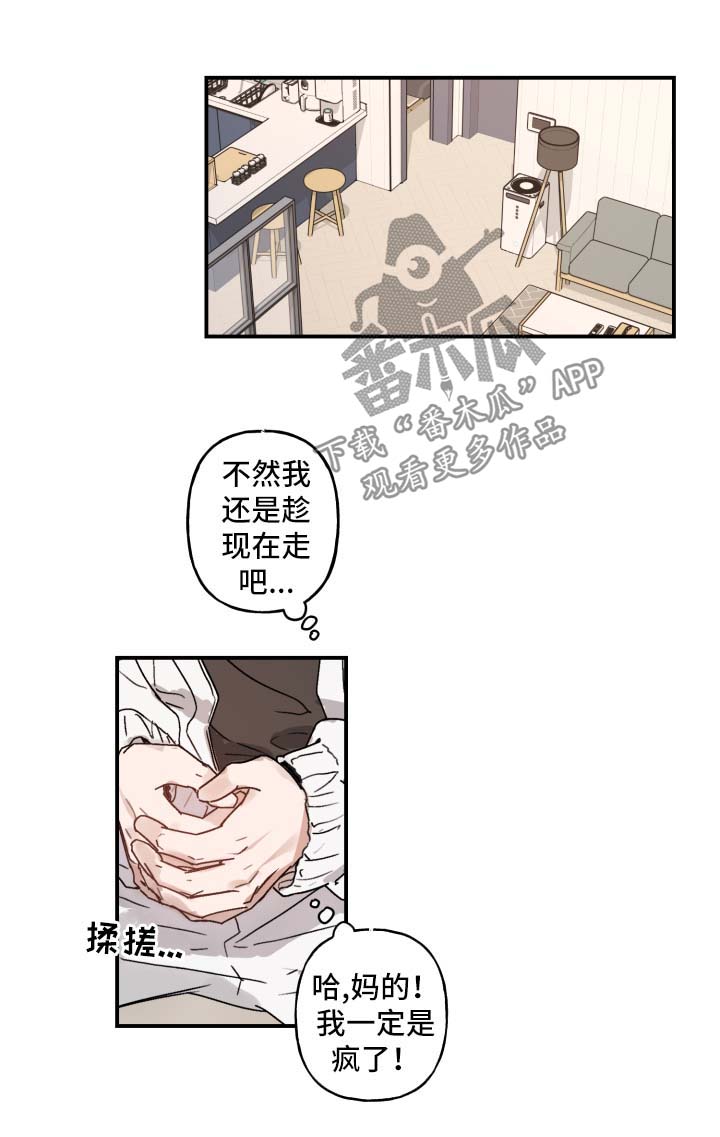 第38话0