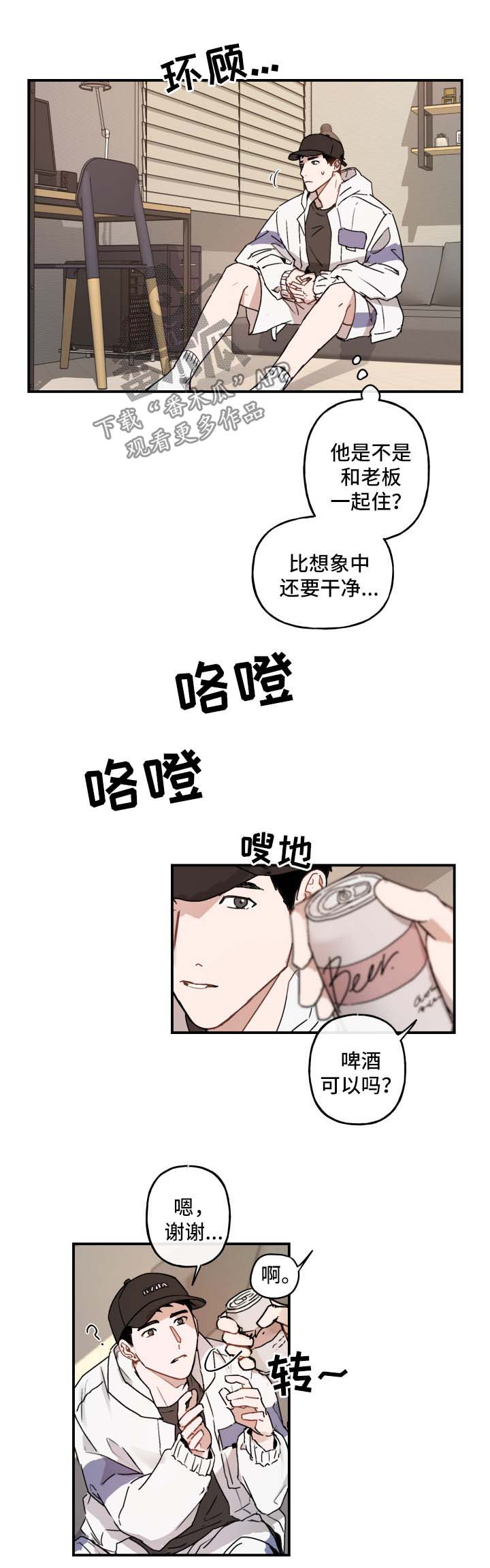 第38话1