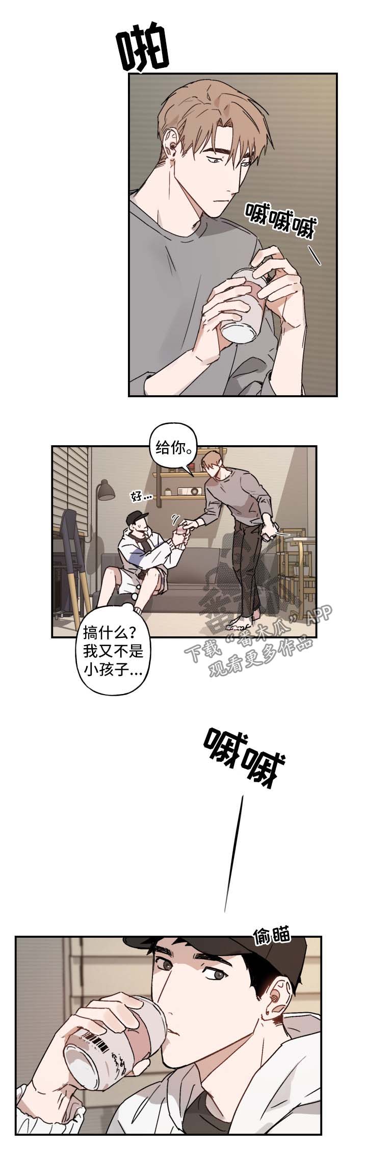 第38话2