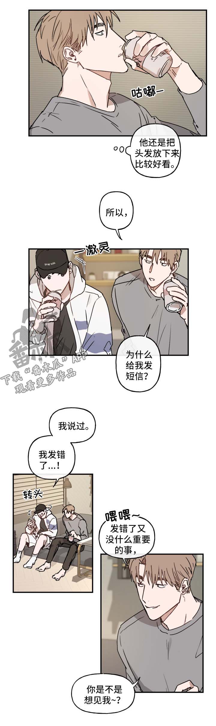 第38话3