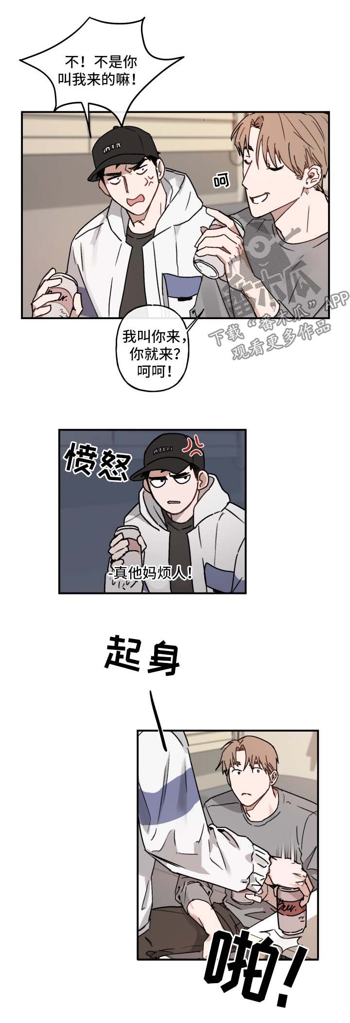 第38话4