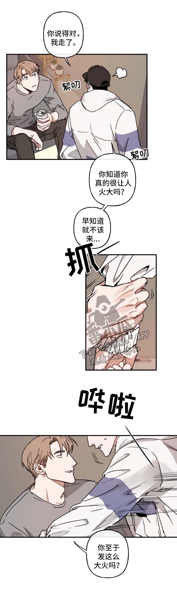第38话5