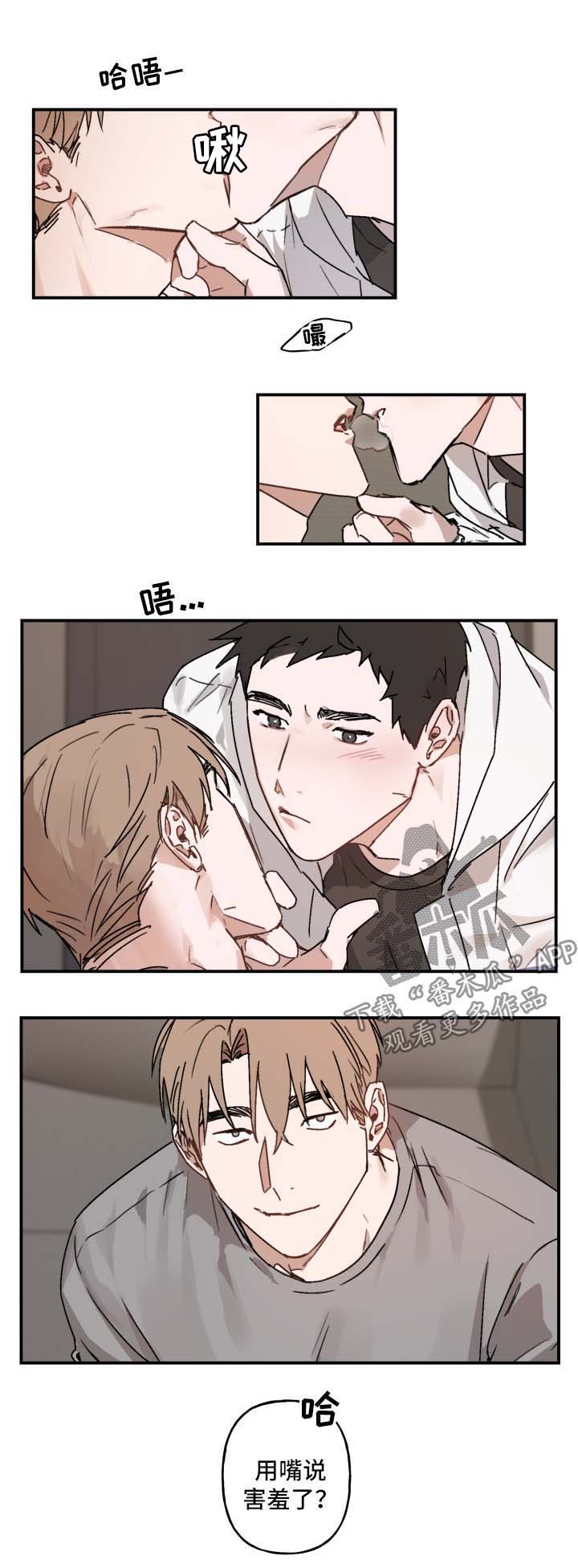 第38话8