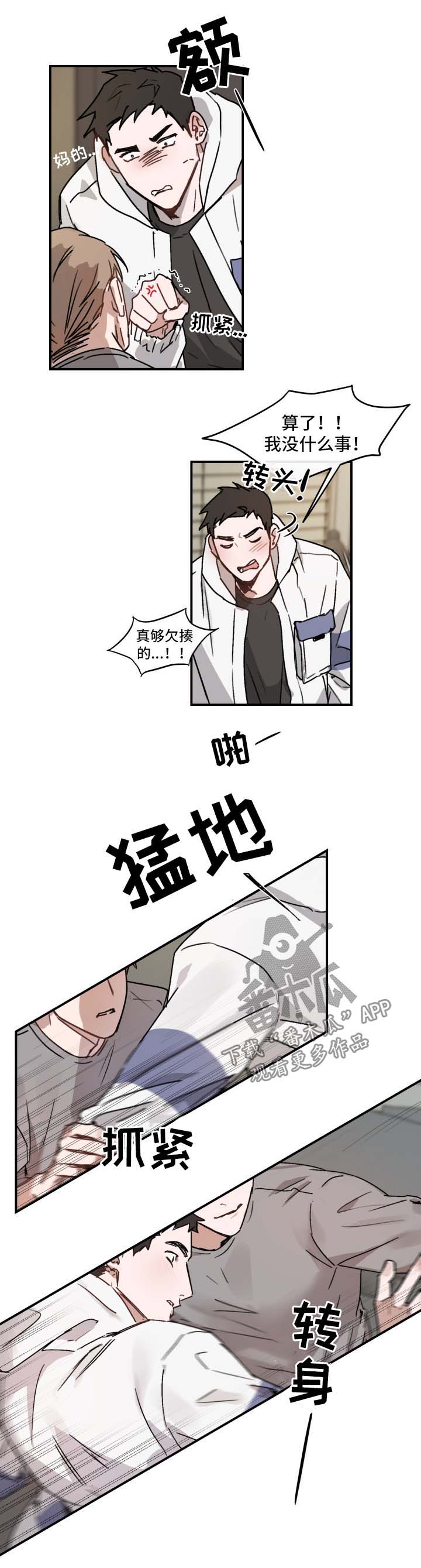 第38话9