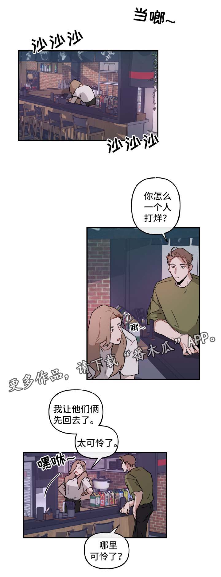 第37话0