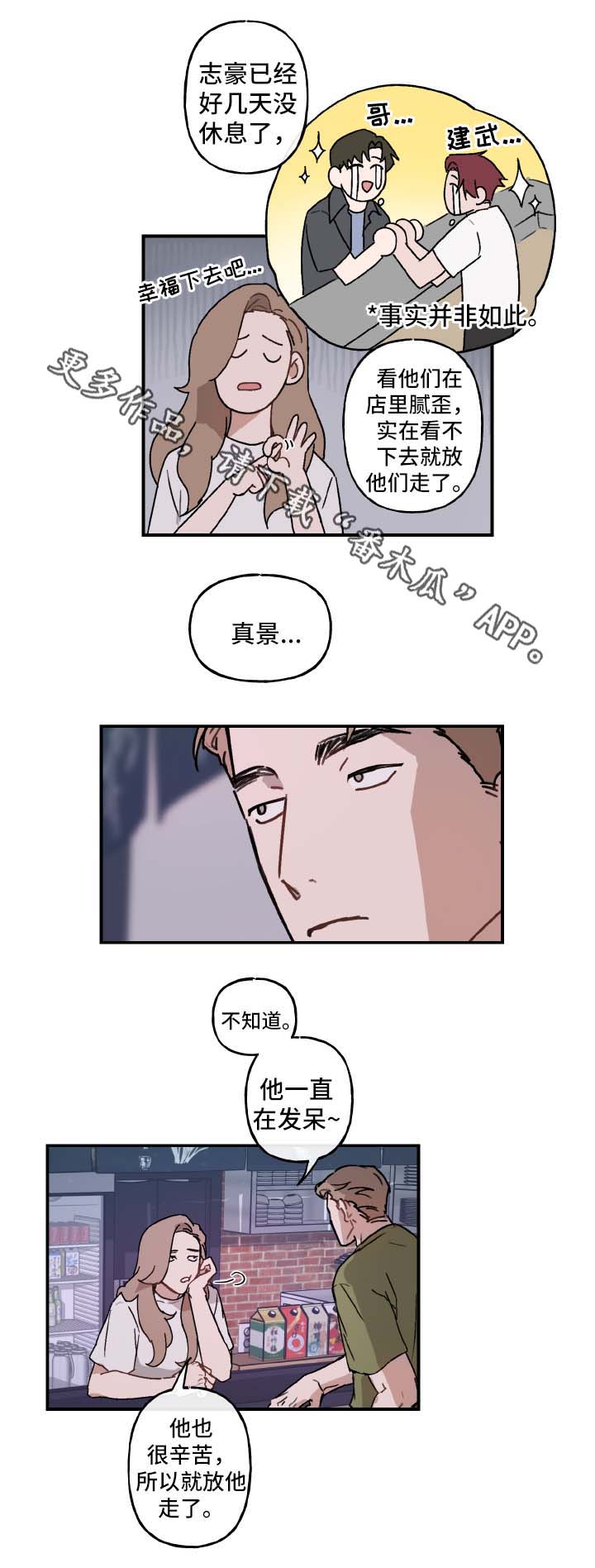 第37话1