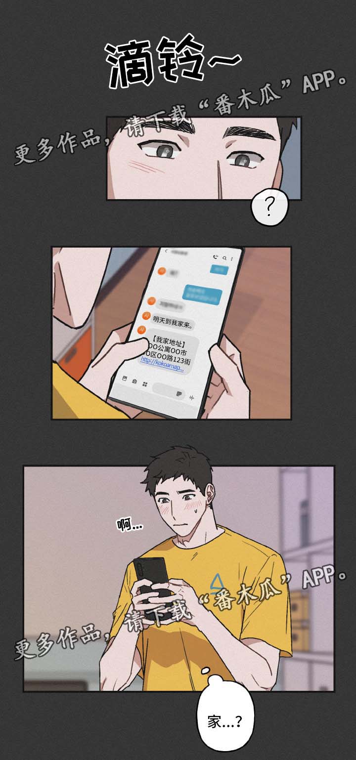 第37话13