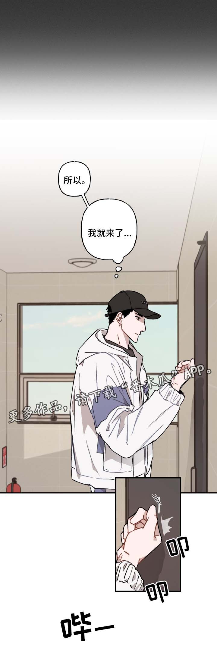 第37话14