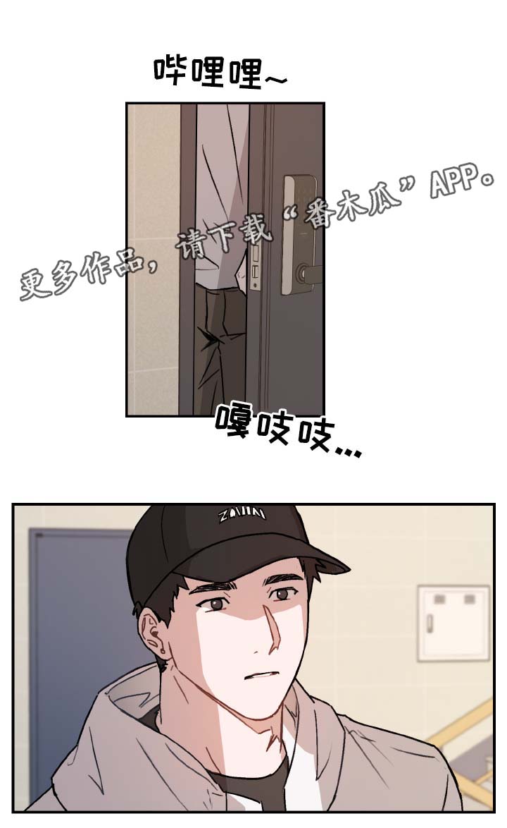第37话15