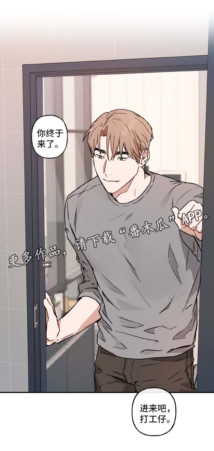 第37话16