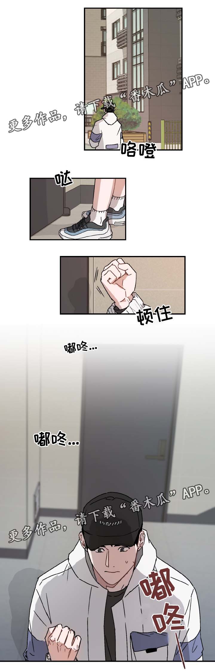 第37话4