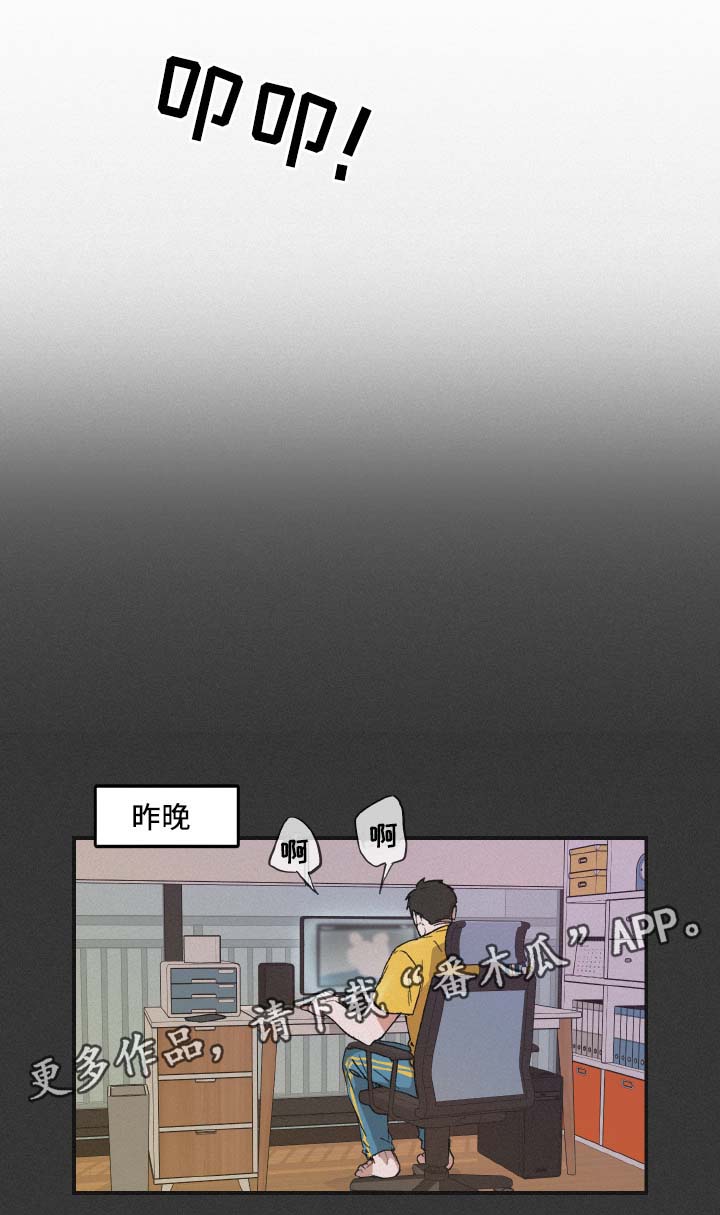 第37话5