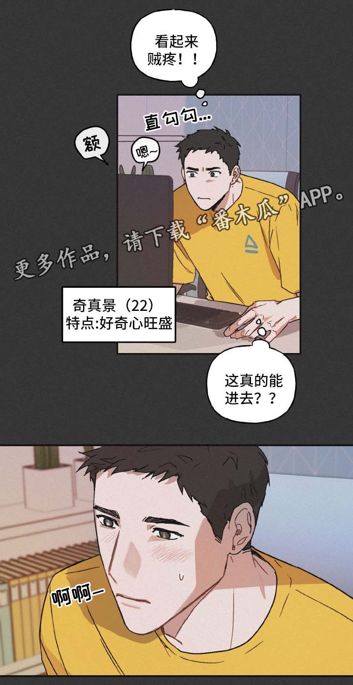 第37话6