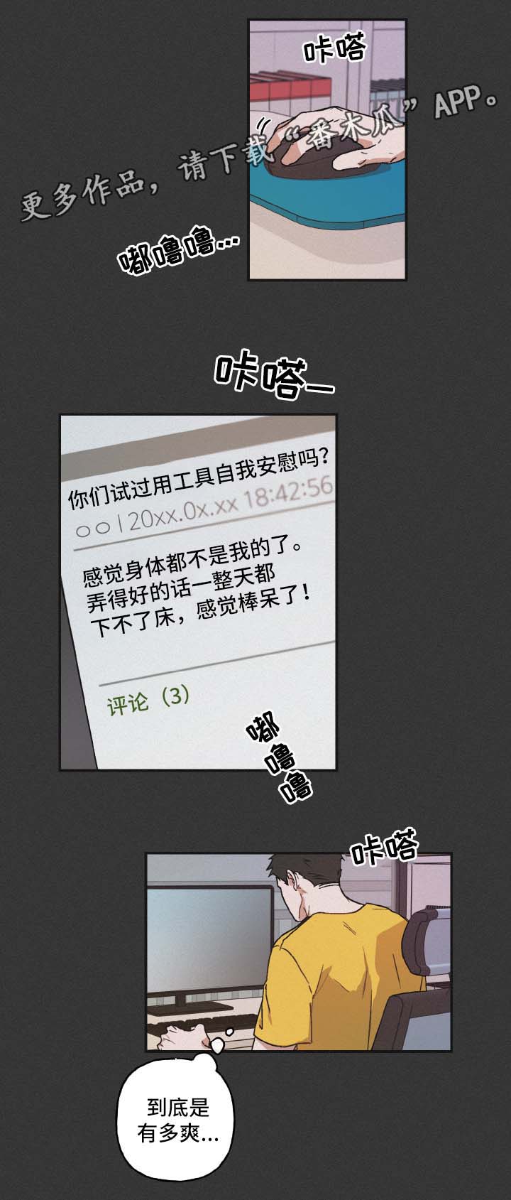 第37话7