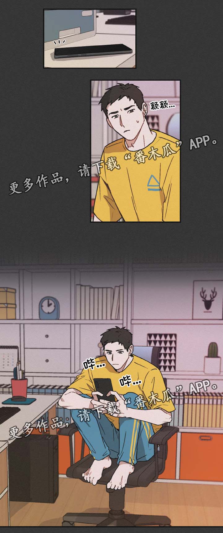 第37话8