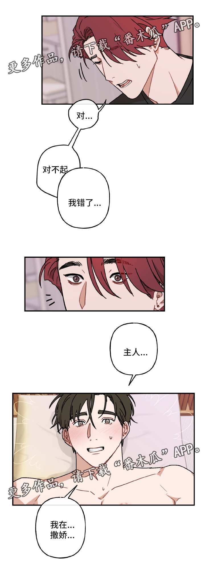 第36话0