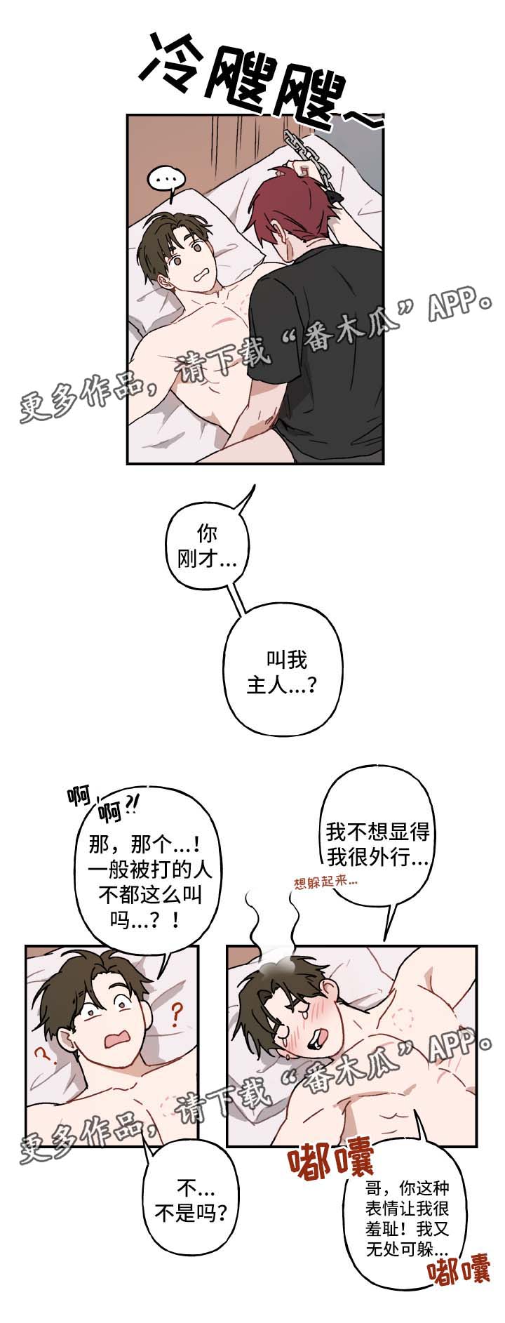 第36话1