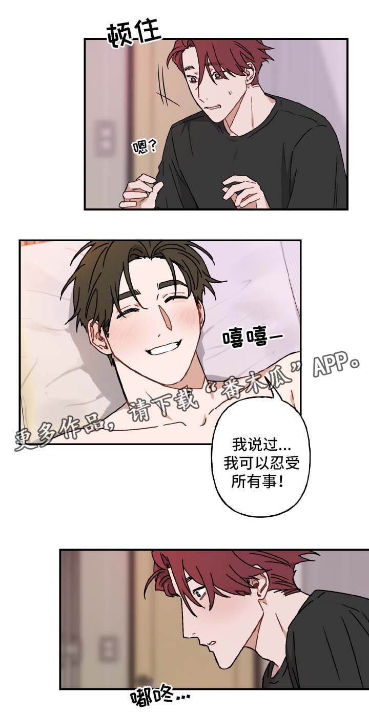 第36话5