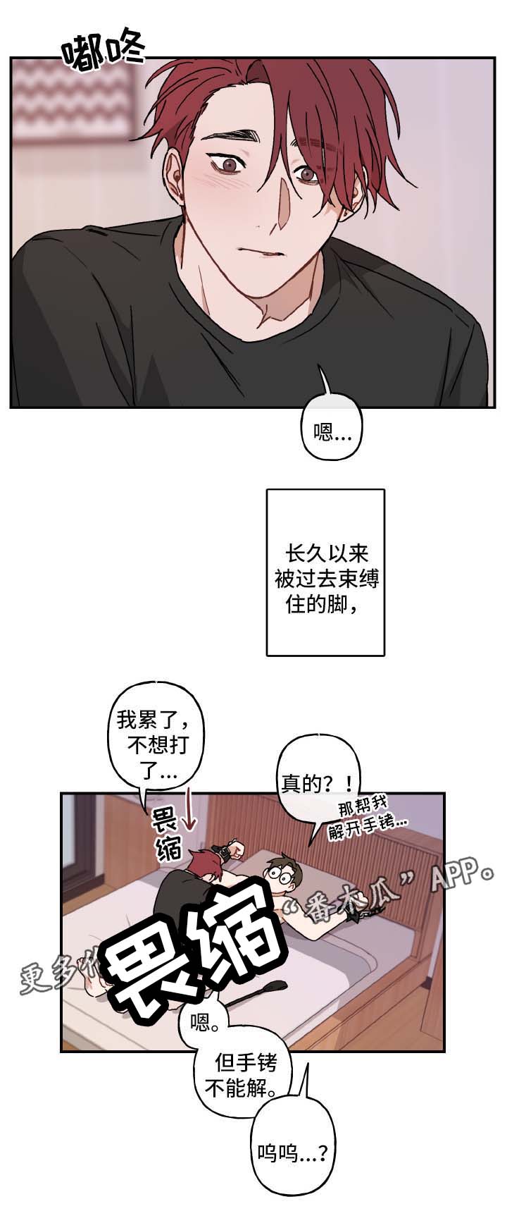 第36话7