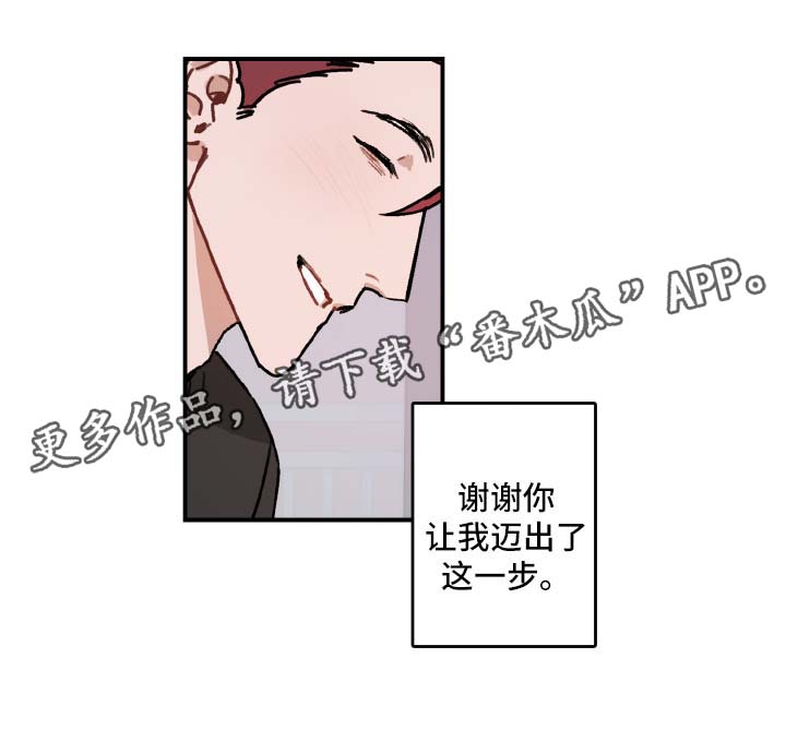 第36话8