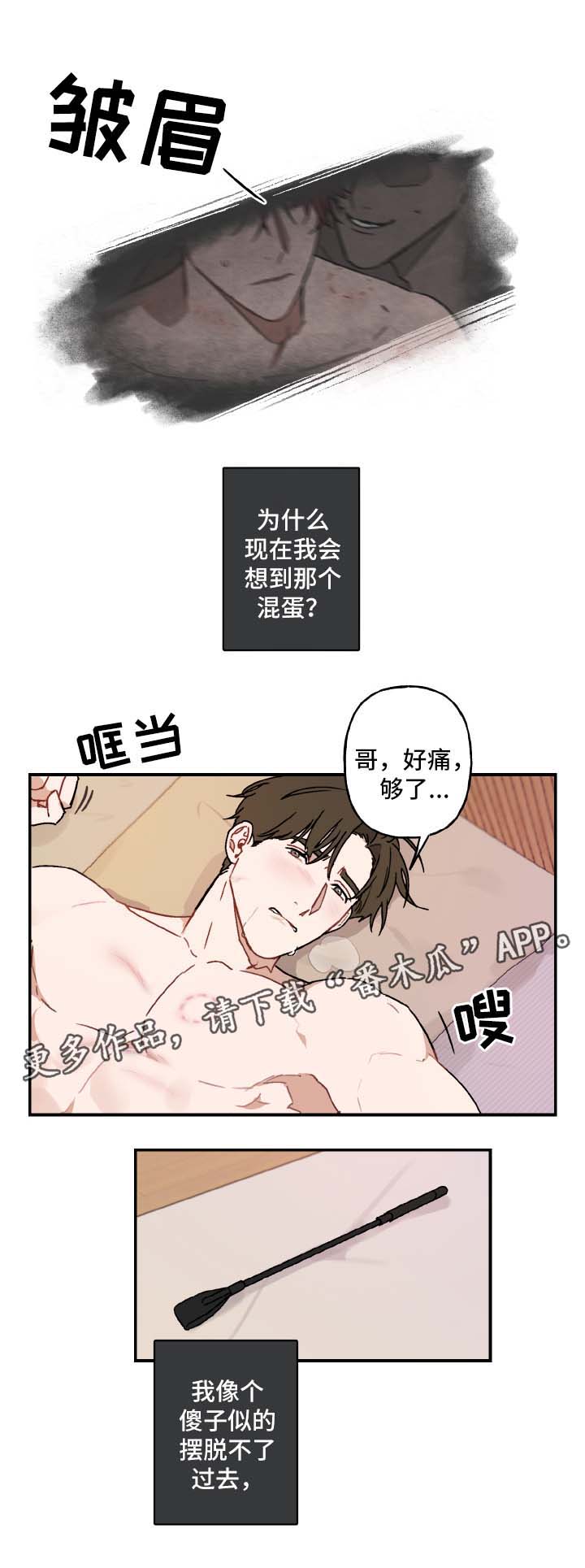 第35话10