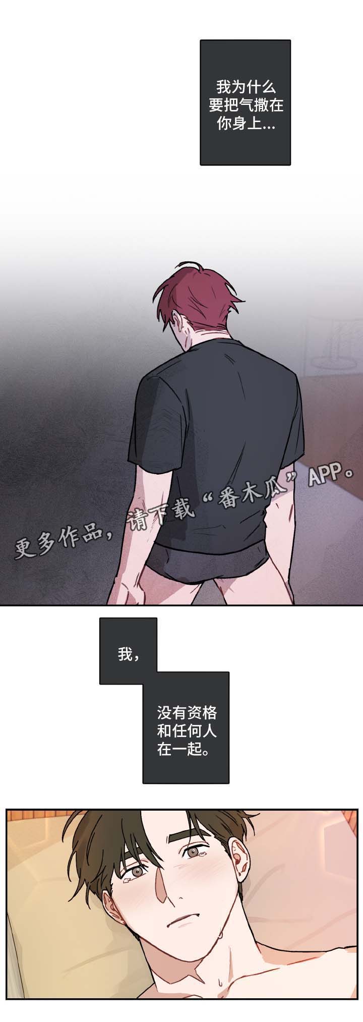 第35话11