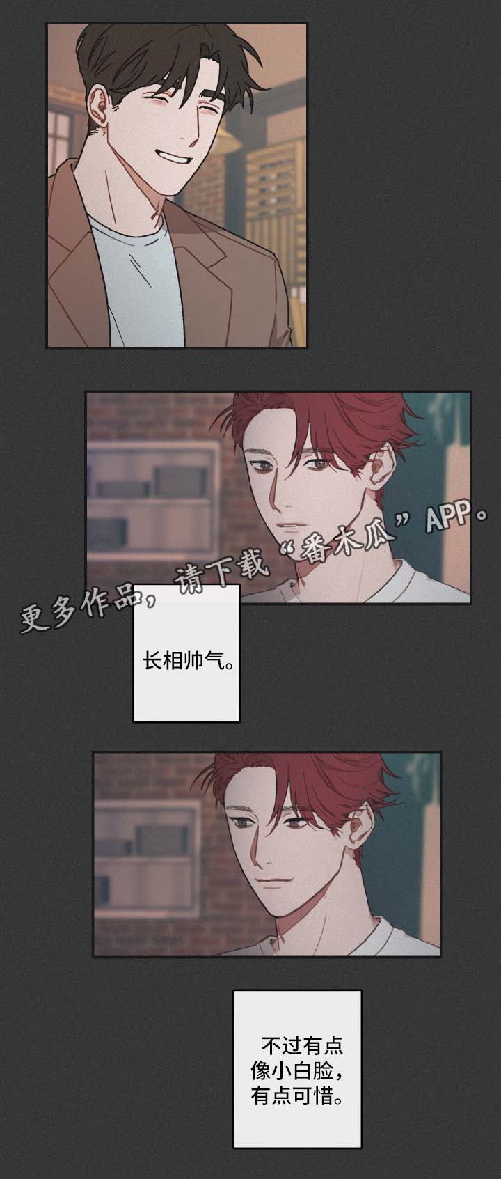 第35话2