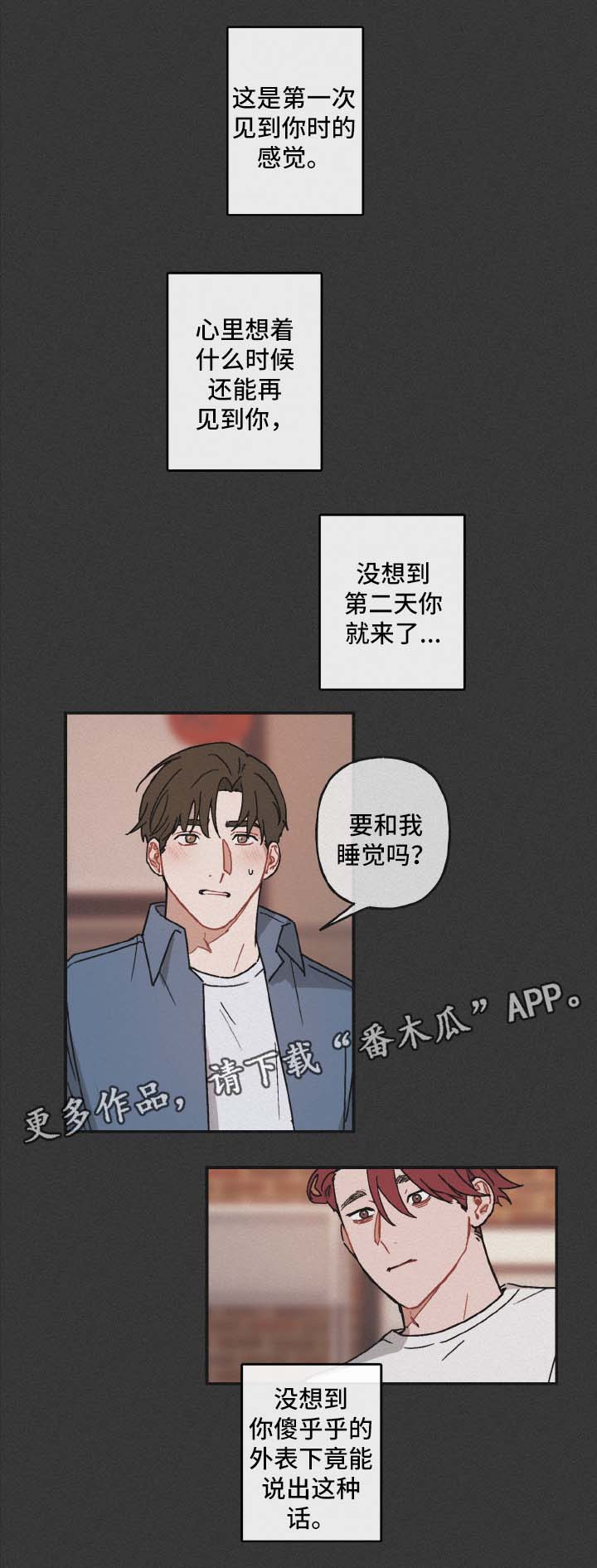 第35话3