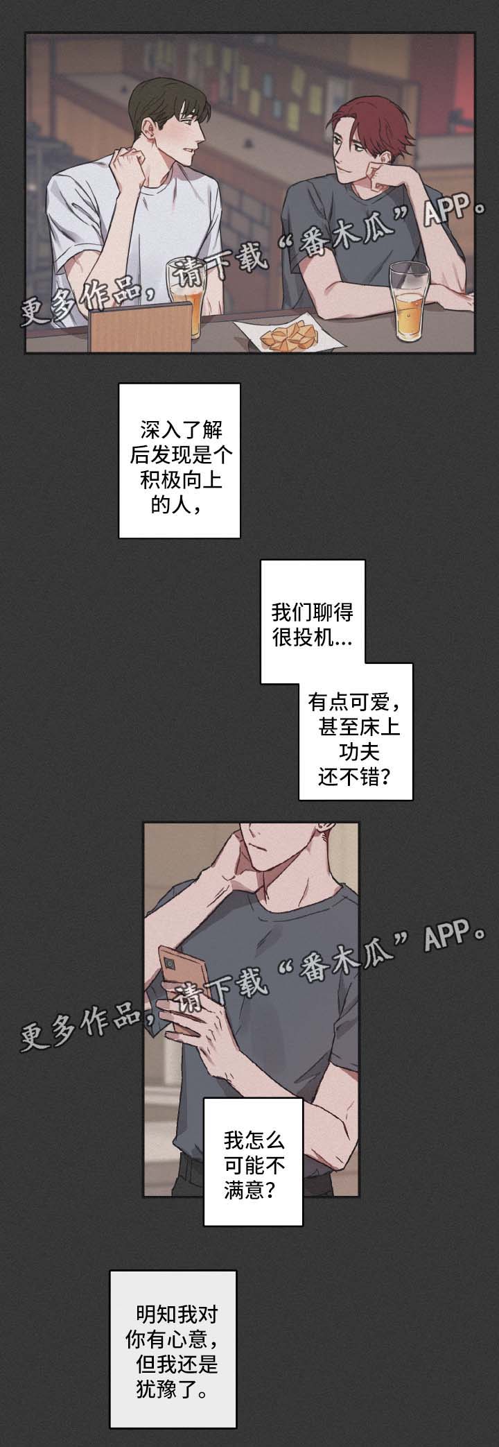 第35话4