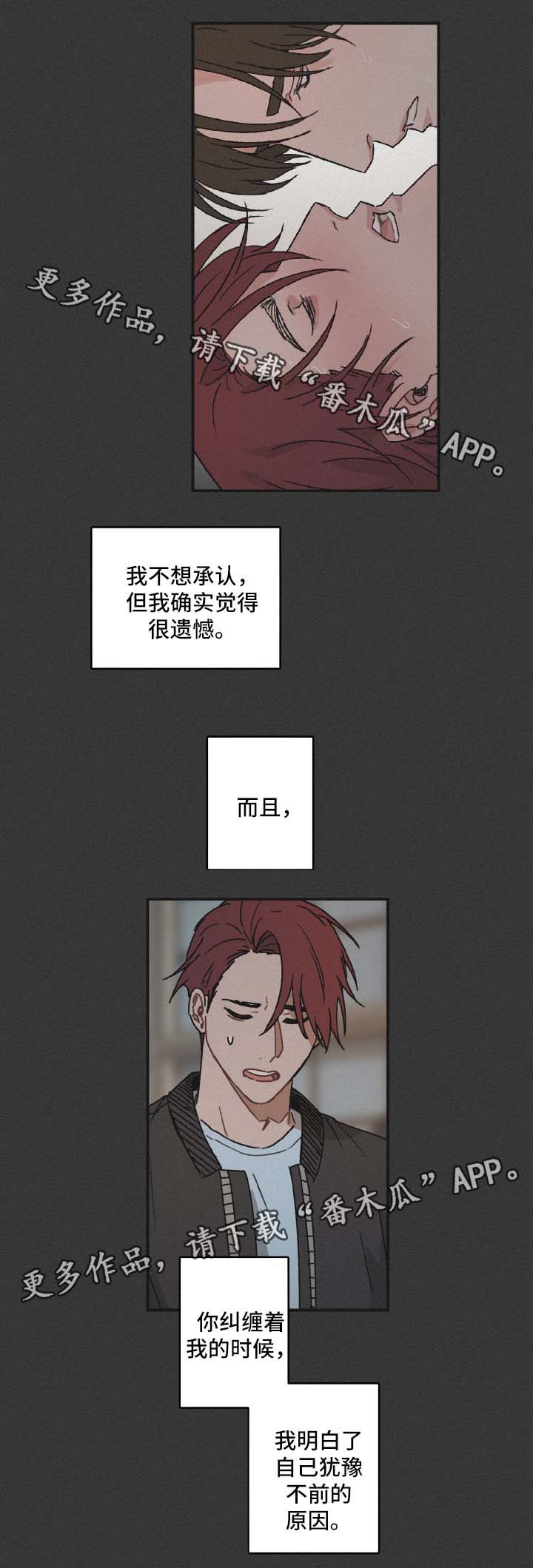 第35话5