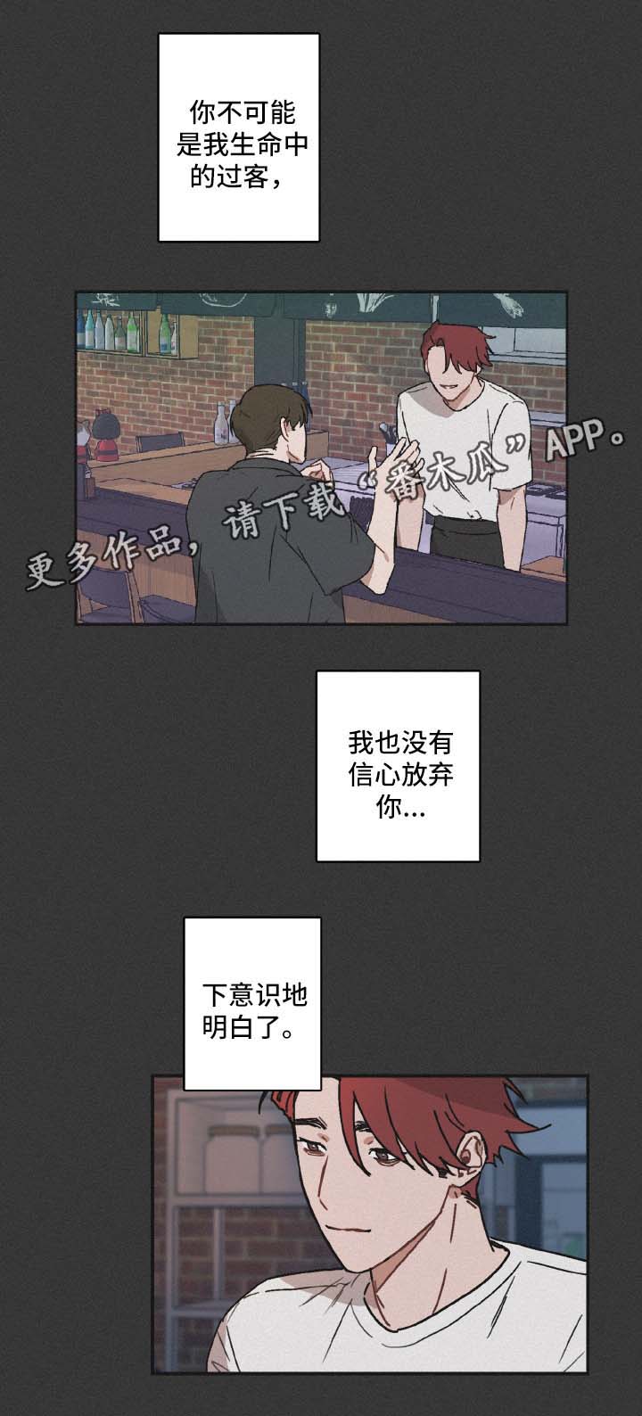 第35话6