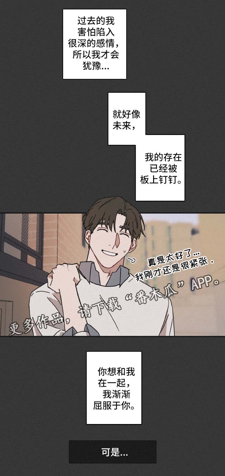 第35话7