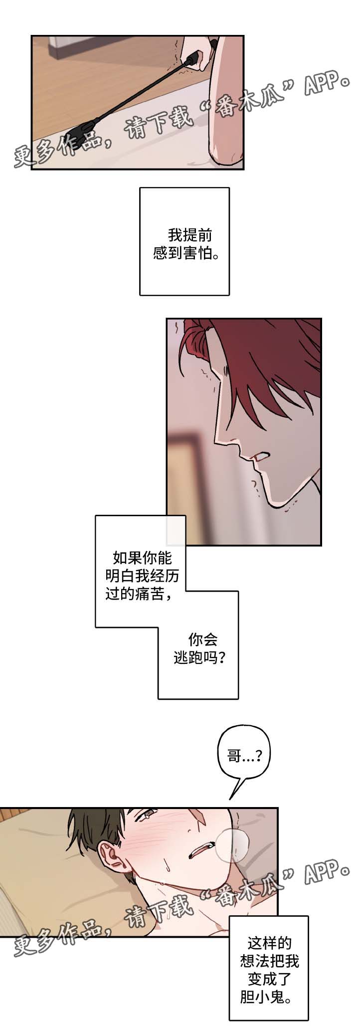 第35话9