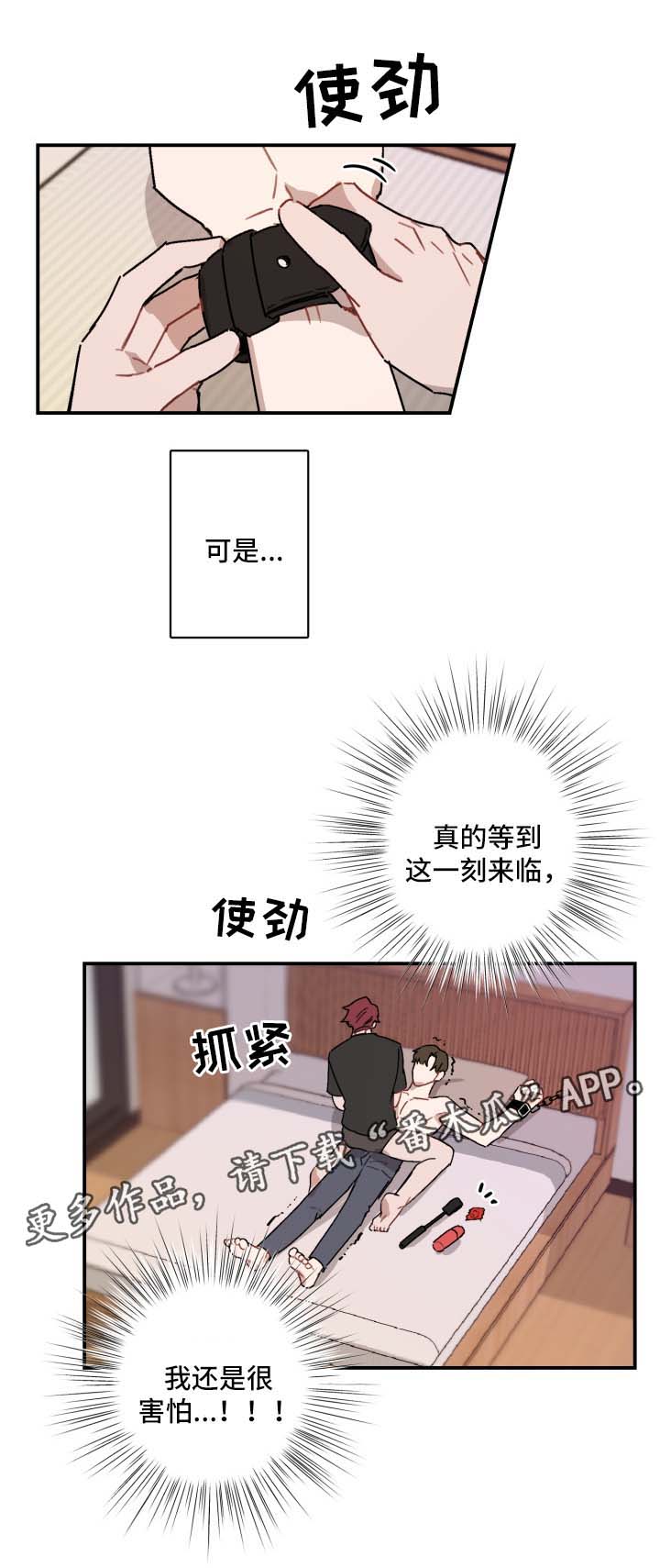 第34话0