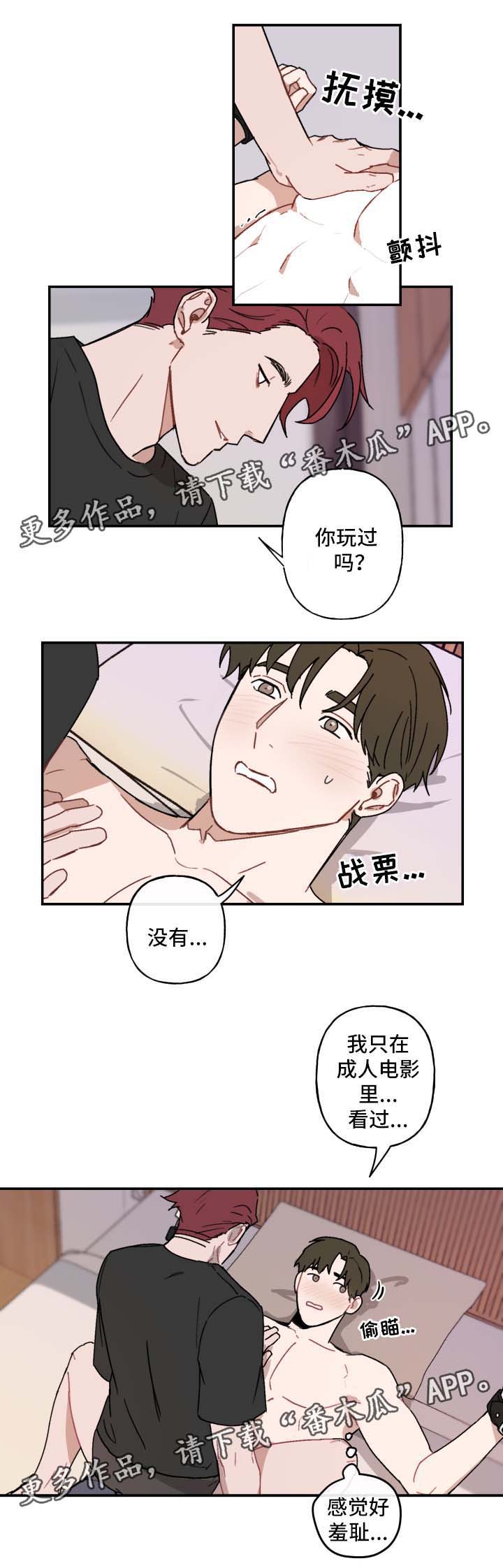 第34话1