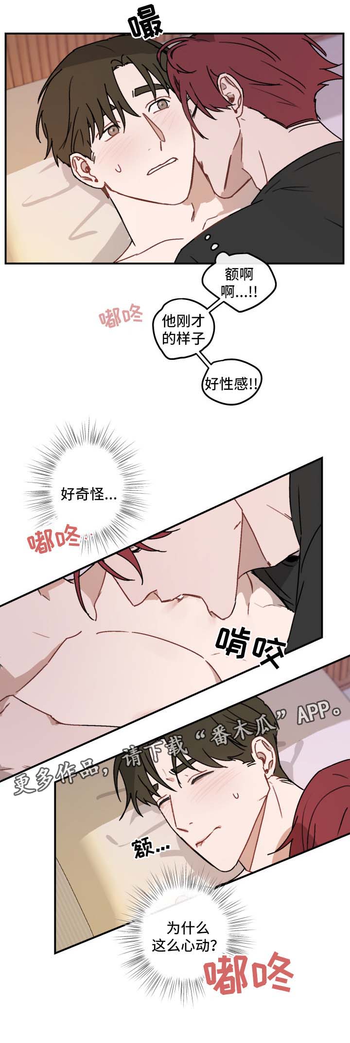 第34话3