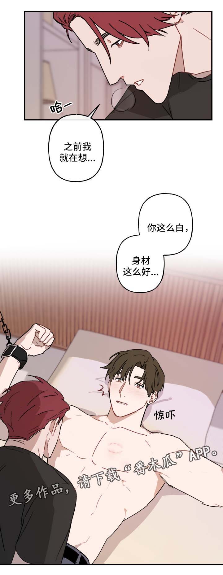第34话4