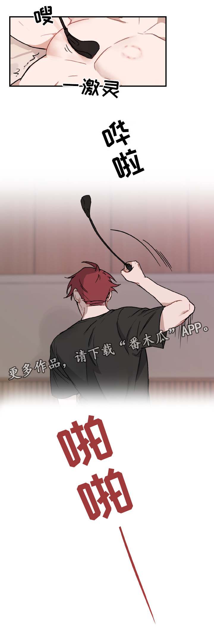 第34话6