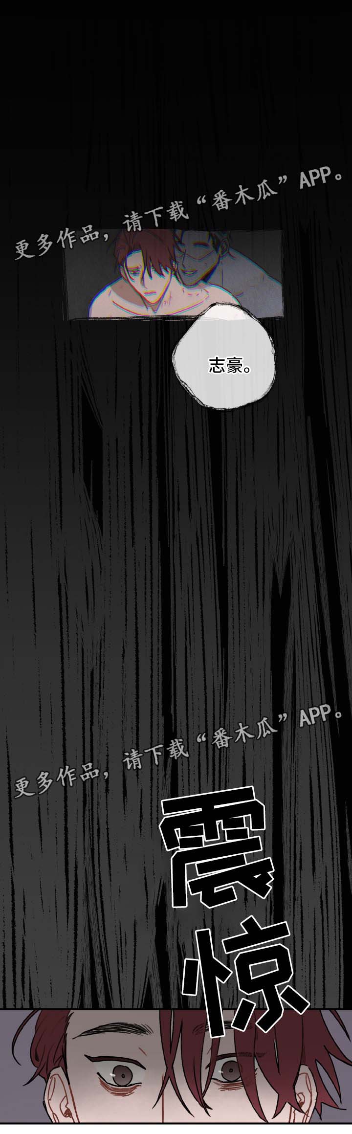 第34话8