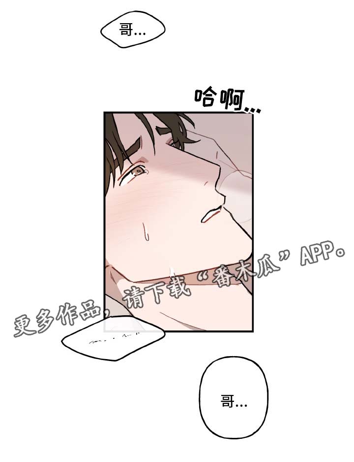 第34话9
