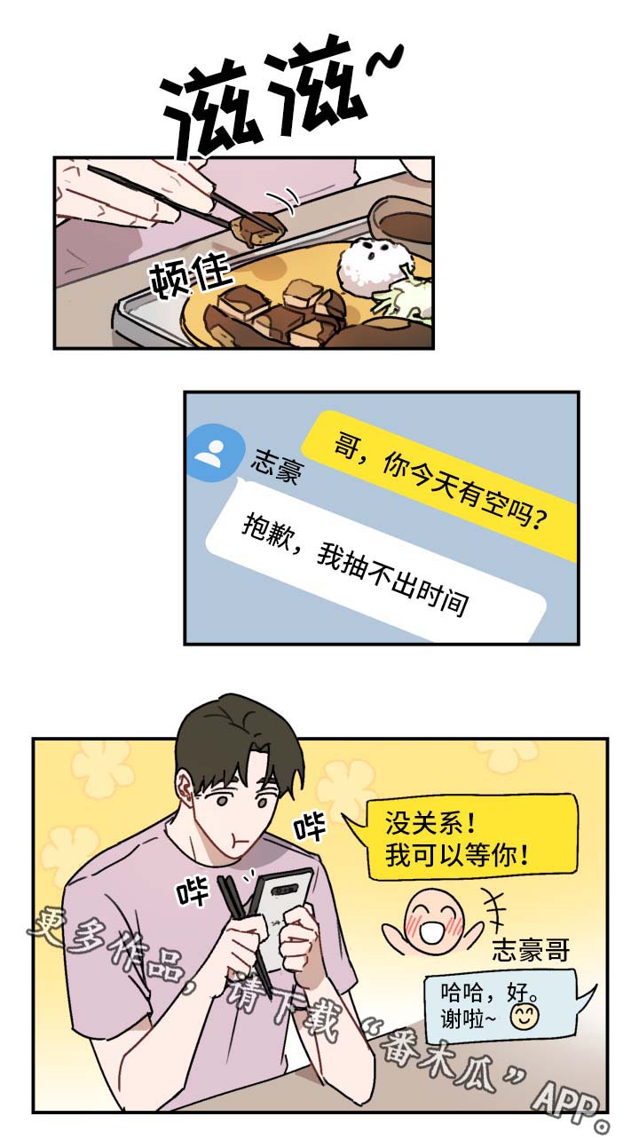第33话0