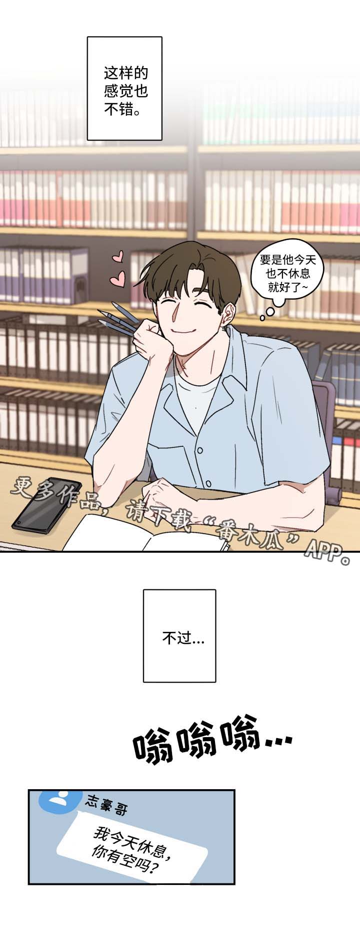 第33话4