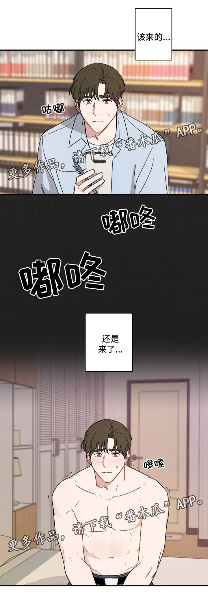 第33话5