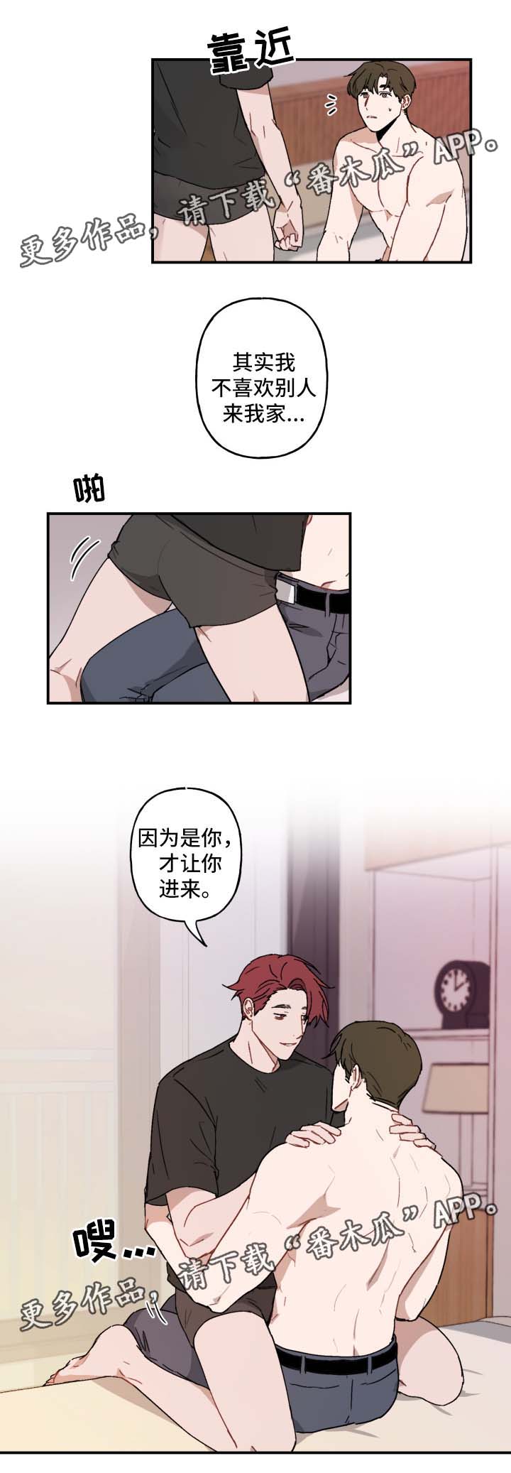 第33话6