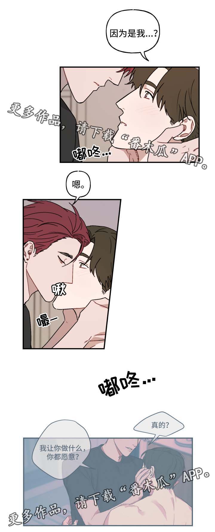 第33话7