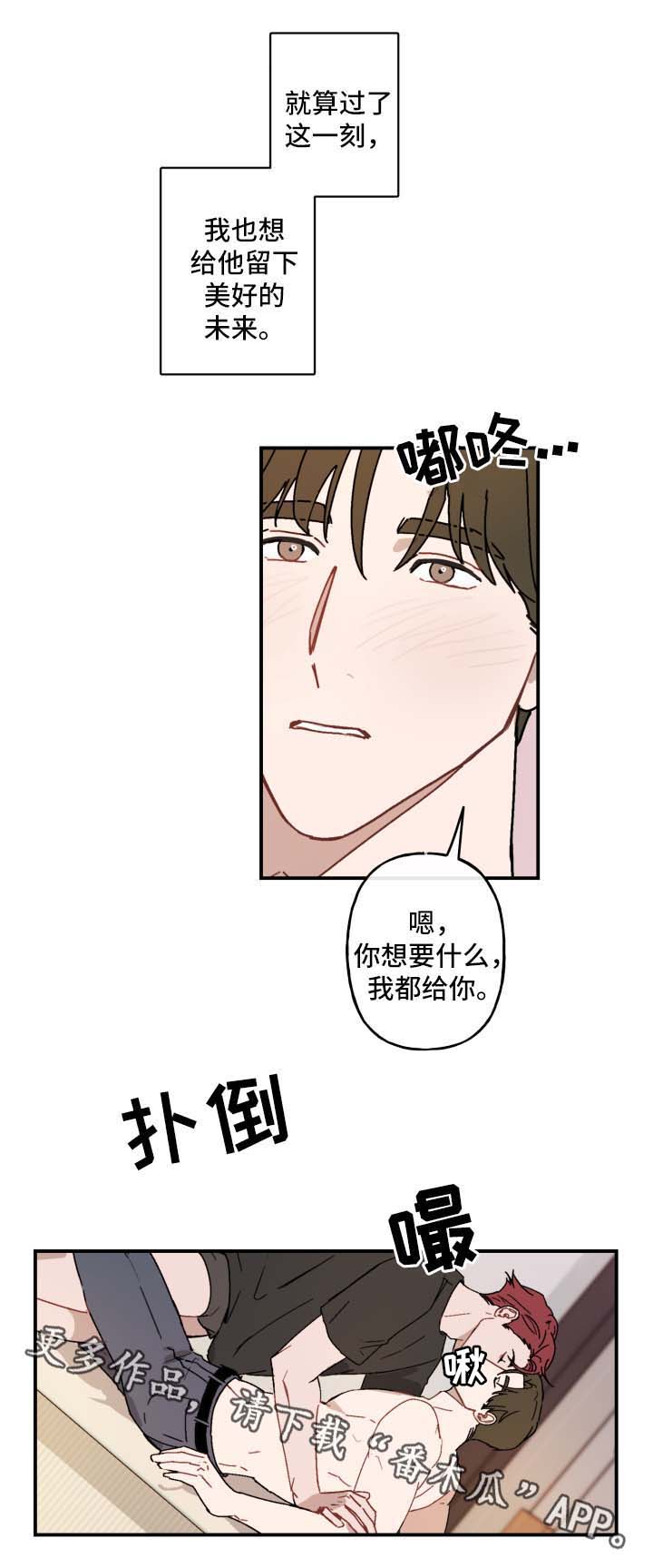 第33话9